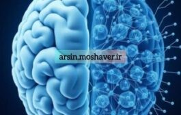 شیشه چگونه مغز را تغییر می‌دهد؟