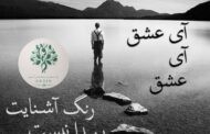 عدم مراجعه مردان به زوج درمانی