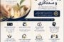 کارگاه نقد و تحلیل فیلم